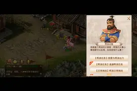 《梦幻西游》帮派任务指南，带你轻松升级！🎉🏠💪