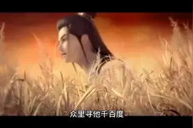 “众里寻他千百度。蓦然回首，那人却在，灯火阑珊处”是什么意思