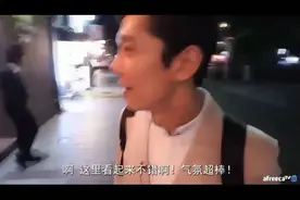 韩国博主去日本京都旅游，想进居酒屋，被里面人嘲笑“棒子滚蛋”视频封面