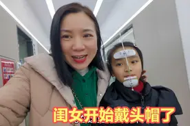 记录下闺女的牙齿矫正，戴牙套一个多月牙齿已排齐，开始戴头帽了