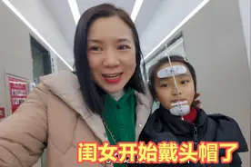 记录下闺女的牙齿矫正，戴牙套一个多月牙齿已排齐，开始戴头帽了视频封面
