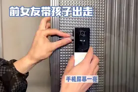 新手机解锁神器，告别繁琐密码！视频封面