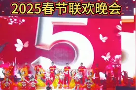 2025年春节联欢晚会震撼上演！🎉🌟视频封面