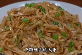 这才是葱油面最好吃又简单的做法，在家就能完成，每次一大碗不够
