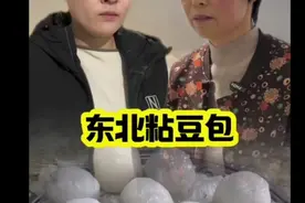 娘家妈是妈，婆婆也是妈，在我心里都是一样的……视频封面