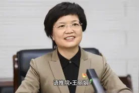 语推院•王丽娟：全面系统推动教师培养培训数字化转型视频封面