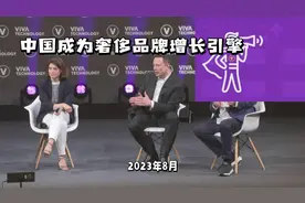 世界首富“换人”！身价1.35万亿