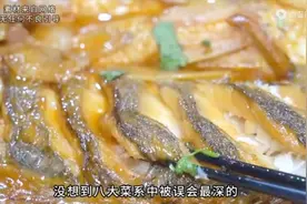江浙沪饮食真的很清淡吗？八大菜系被误会最深的竟是江浙菜系视频封面