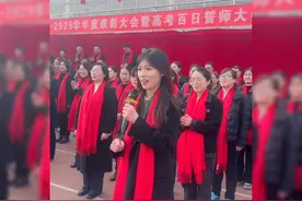 高考百日誓师大会#全国数学老师最经典的祝福语视频封面