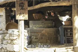 《磨坊》视频封面