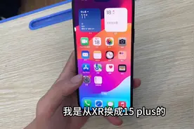 心心念念的15Plus用机体验，可能是很多人看不上的60hz