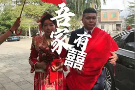 记录海南海口接亲风俗一镜到底整个过程，你们有不一样的风俗吗？