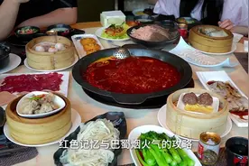 舌尖带你吃游&川渝广安站，你准备好了吗？视频封面