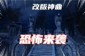 《抖音神曲改编成恐怖歌曲，听了毛骨悚然，网友直呼：太吓人！》