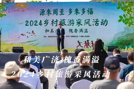 又是一年槐花飘香季，总要来一趟周至广济槐花谷吧！视频封面