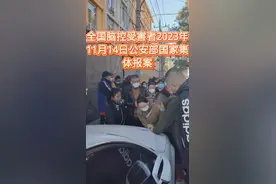 全国脑控受害者必定推动科技立法严惩犯罪