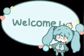 初音未来好看头像（Q版）视频封面