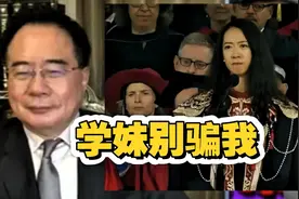 蔡正元详解校友蒋雨融，绿发会写的推荐信没用就考进哈佛？别骗我视频封面