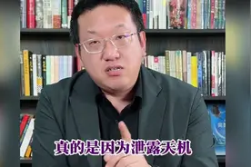 天涯论坛真的是因为泄露天机被关的吗？