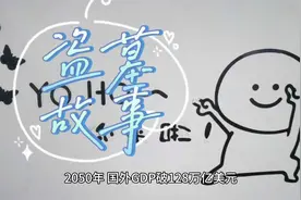 盗墓故事！南海水下古墓！纯属虚构如有雷同纯属巧合😁😁😁视频封面