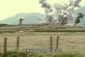 1962年中印战争之瓦弄反击战，印度差点把侵略战打成首都保卫战。视频封面