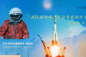 “我环顾四周，并没有发现什么上帝，只有山川与人民”视频封面