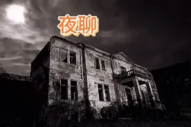 夜聊