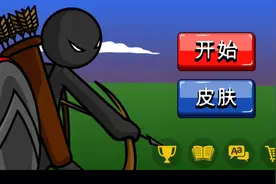 火柴人战争遗产：无道具，无皮肤，无升级点困难模式通关系列！