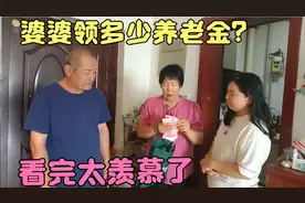 山东农村养老金涨钱了，看6旬婆婆一年能领多少钱？看完太羡慕了视频封面