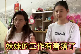 在东莞摆摊卖章鱼小丸子，天气原因生意不稳定，妹妹工作有着落了视频封面