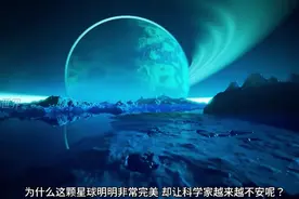 宇宙故事:这颗星球太完美，完美到不像真的——开普勒22b的秘密