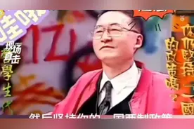 李敖早年与台独学生辩论，有理有据，怼的对方哑口无言视频封面