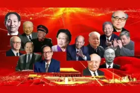 向民族脊梁致敬，介绍了我国十五位科学家，为祖国做出的杰出贡献视频封面