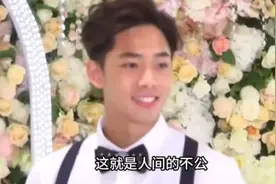 陈晓这回被扒了个底朝天，再次刷新大众对他的固有认知#陈妍希视频封面