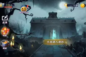 《女孩你为何踮脚尖》，恐怖躲猫猫1到4代小丑尼斯的变化