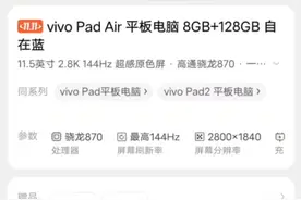 现在可无脑购买，保价双11 有差价可以自己申请 可以看我最新视频视频封面