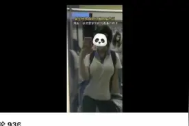 QQ小世界涉黄被罚百万，停更30天！实测多款应用打擦边球视频封面