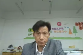 2024合肥一模地理试题浅析（二）视频封面