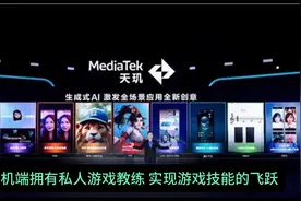 AI时代来临，中国游戏产业正迎来全新变革！视频封面