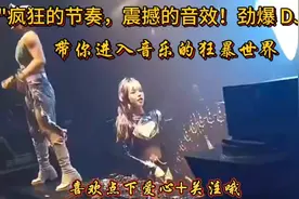 "疯狂的节奏，震撼的音效！劲爆 DJ，带你进入音乐的狂暴世界！"视频封面