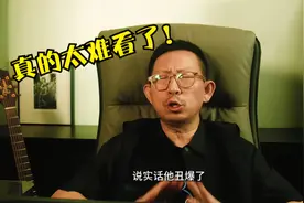 我是歌手中林志炫翻唱的悟空，简直丑爆了，丁太升就是我的嘴替啊视频封面