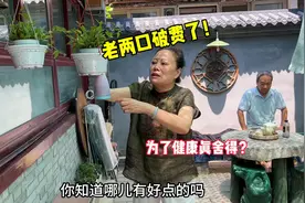 带着爸妈去蓝色港湾，没想到老两口这次真下血本！大家觉得值吗？视频封面