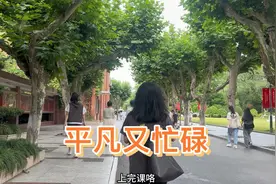 你记住哦！一定要在该努力的时候好好学习，不要像我后悔莫及！视频封面