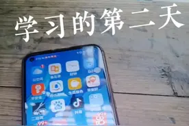 如何查的抖音号