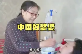 中国最伟大的好婆婆，花费5年时间，用爱唤醒植物人儿媳视频封面
