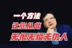 如何让身心放松，心情平和、精神愉快？