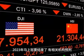 经济低速发展，中国会否成为第二个日本视频封面