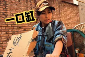 农村人一定要注意，下乡收水缸可能是骗局视频封面