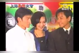 【旧时影像·1996】《新上海滩》张国荣、刘德华、宁静视频封面