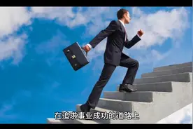 高血压与事业编体检：过关秘籍揭秘！视频封面